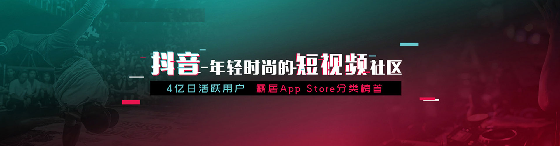 明光网络推广开户