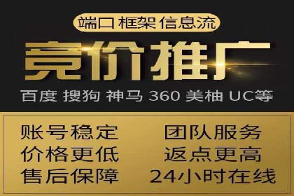 案例分享：信息流广告投放策略实战经验