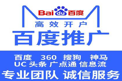 竞价开户经验分享：如何提高转化率